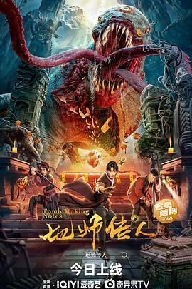爱拼才会赢