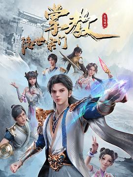 帕尔默