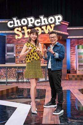 断桥惊魂