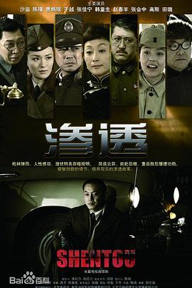 爱与欲望的故事