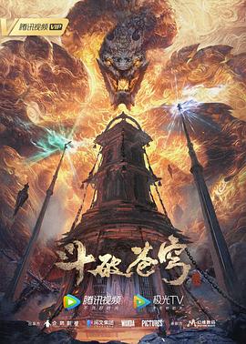 爱情宣言