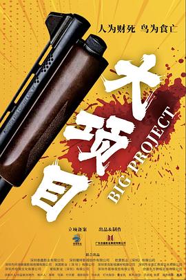 恰同学少年