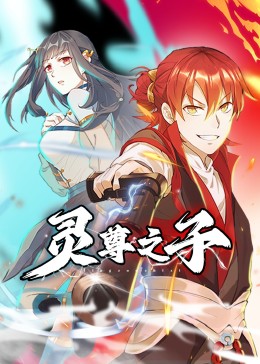无效申请