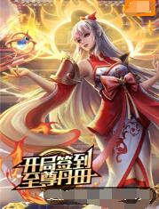 恶魔2015
