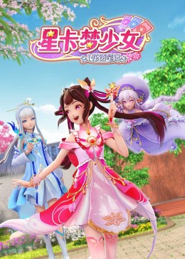幕末高校生