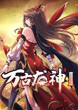 无尘之地