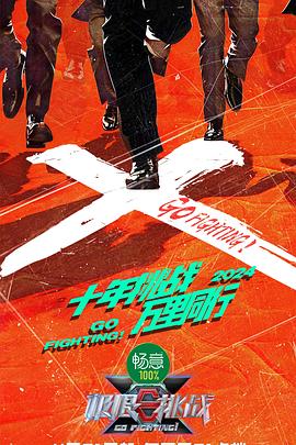 帝国时代 下