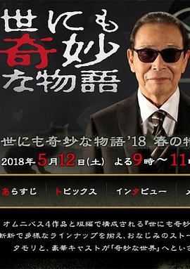 女王之家