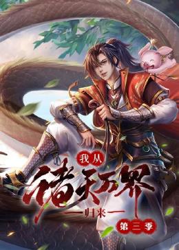 爱的生命密码