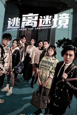 无畏警官2
