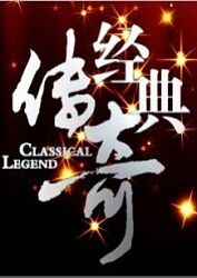 我们与恶的距离2